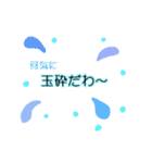 OH！ 受験生！（個別スタンプ：12）