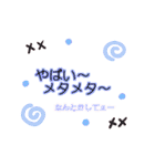 OH！ 受験生！（個別スタンプ：13）