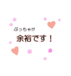 OH！ 受験生！（個別スタンプ：14）