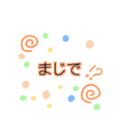 OH！ 受験生！（個別スタンプ：16）