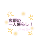 OH！ 受験生！（個別スタンプ：20）