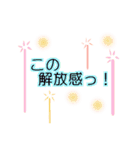 OH！ 受験生！（個別スタンプ：21）