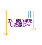 OH！ 受験生！（個別スタンプ：23）