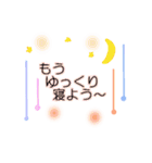 OH！ 受験生！（個別スタンプ：25）