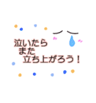 OH！ 受験生！（個別スタンプ：29）