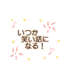 OH！ 受験生！（個別スタンプ：30）