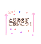 OH！ 受験生！（個別スタンプ：31）