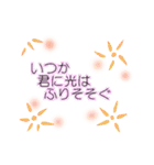 OH！ 受験生！（個別スタンプ：32）