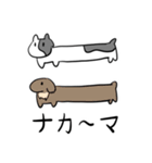 長い牛のスタンプ（個別スタンプ：12）