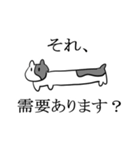 長い牛のスタンプ（個別スタンプ：13）