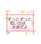 卒業のエトセトラ（個別スタンプ：1）