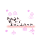卒業のエトセトラ（個別スタンプ：3）