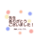 卒業のエトセトラ（個別スタンプ：14）
