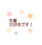 卒業のエトセトラ（個別スタンプ：22）