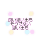 卒業のエトセトラ（個別スタンプ：25）