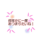 卒業のエトセトラ（個別スタンプ：26）