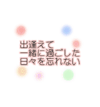 卒業のエトセトラ（個別スタンプ：28）