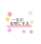 卒業のエトセトラ（個別スタンプ：29）