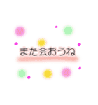 卒業のエトセトラ（個別スタンプ：31）