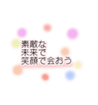 卒業のエトセトラ（個別スタンプ：32）