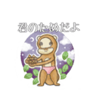 怪盗モモンガ（個別スタンプ：1）