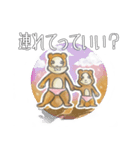 怪盗モモンガ（個別スタンプ：16）