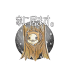 怪盗モモンガ（個別スタンプ：17）