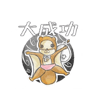怪盗モモンガ（個別スタンプ：19）
