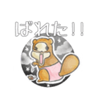 怪盗モモンガ（個別スタンプ：20）