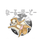 怪盗モモンガ（個別スタンプ：22）