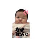 倖菜2（個別スタンプ：7）