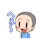 交通パトロールあんこちゃん（個別スタンプ：14）