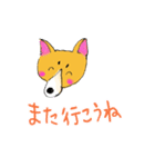 ドッグもぐ2（個別スタンプ：9）