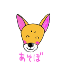 ドッグもぐ2（個別スタンプ：12）
