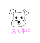 ドッグもぐ2（個別スタンプ：18）