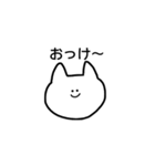 誰かのための、ねこ（個別スタンプ：1）