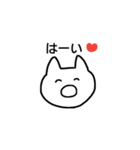 誰かのための、ねこ（個別スタンプ：2）