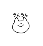 誰かのための、ねこ（個別スタンプ：3）