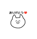 誰かのための、ねこ（個別スタンプ：5）