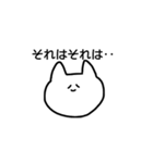 誰かのための、ねこ（個別スタンプ：7）