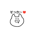 誰かのための、ねこ（個別スタンプ：8）