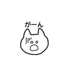 誰かのための、ねこ（個別スタンプ：11）