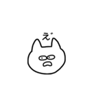 誰かのための、ねこ（個別スタンプ：12）