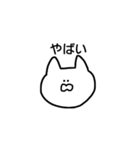 誰かのための、ねこ（個別スタンプ：13）