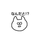 誰かのための、ねこ（個別スタンプ：14）