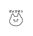 誰かのための、ねこ（個別スタンプ：16）
