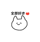 誰かのための、ねこ（個別スタンプ：18）