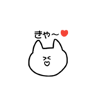 誰かのための、ねこ（個別スタンプ：20）