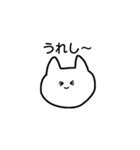 誰かのための、ねこ（個別スタンプ：21）