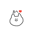 誰かのための、ねこ（個別スタンプ：22）